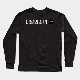 Loona Why Not Long Sleeve T-Shirt